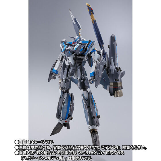 DX Chogokin VF-31AX Kairos Plus (Hayate Immelmann) Super DX Chogokin VF-31AX Kairos Plus (Hayate Immelmann) Super
