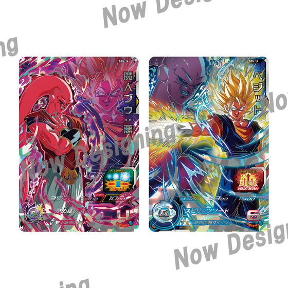 Super Dragon Ball Heroes 11th ANNIVERSARY SPECIAL SET Japan
