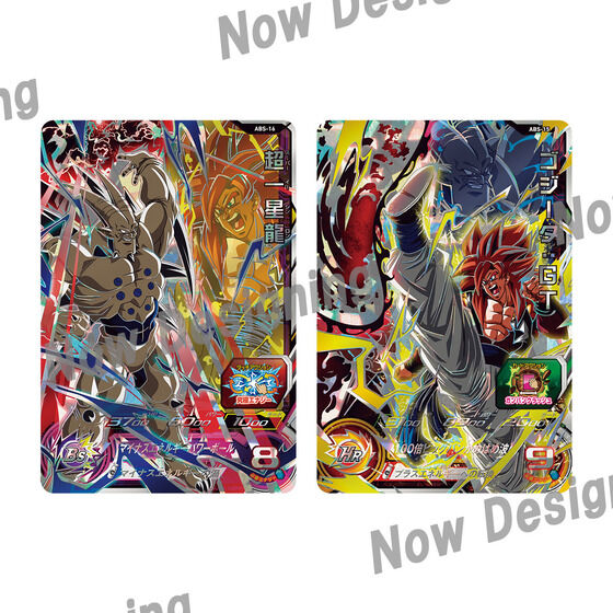 Super Dragon Ball Heroes 11th ANNIVERSARY SPECIAL SET Japan