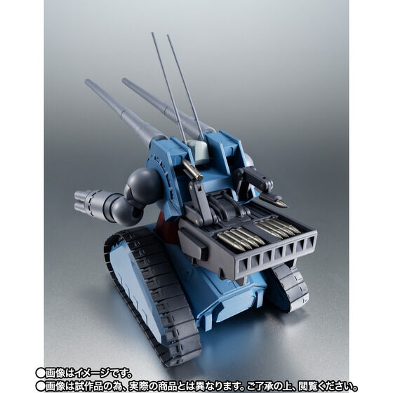 THE ROBOT SPIRITS <SIDE MS> RX-75 Gun Tank Mass Production Type ver. A.N.I.M.E.