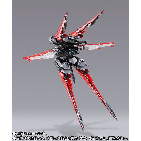 METAL BUILD Flight Unit Option Set (Alternative Strike Ver.) Japan version