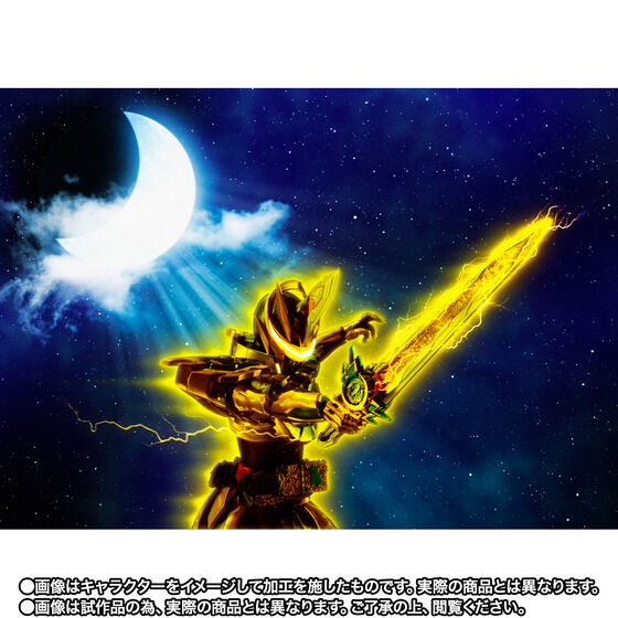 Bandai S.H.Figuarts Kamen Rider Espada Arabiana Night Japan version