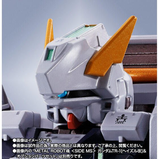 METAL ROBOT SPIRITS ＜SIDE MS＞ G-parts (Hrududu) & Advanced parts set Japan ver.