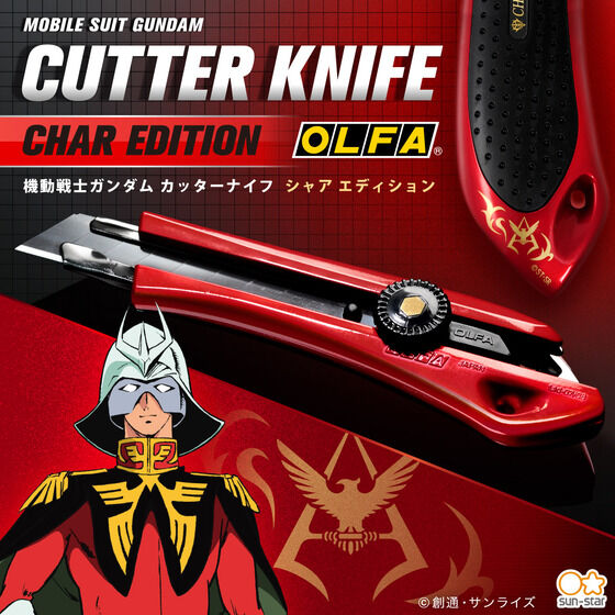 OLFA Gundam Cutter Knife Char Edition Japan version