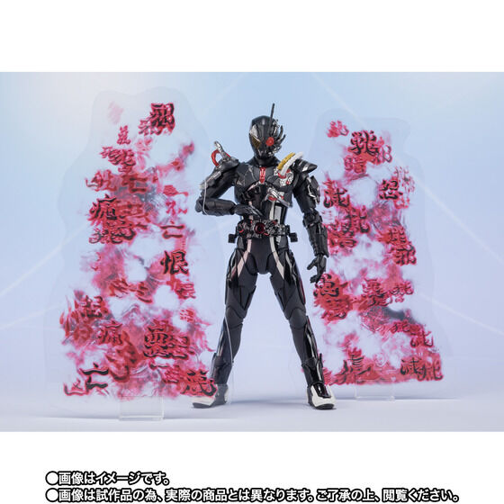 Bandai S.H.Figuarts Kamen Rider Ark-Zero & Ark Effect parts set Japan version