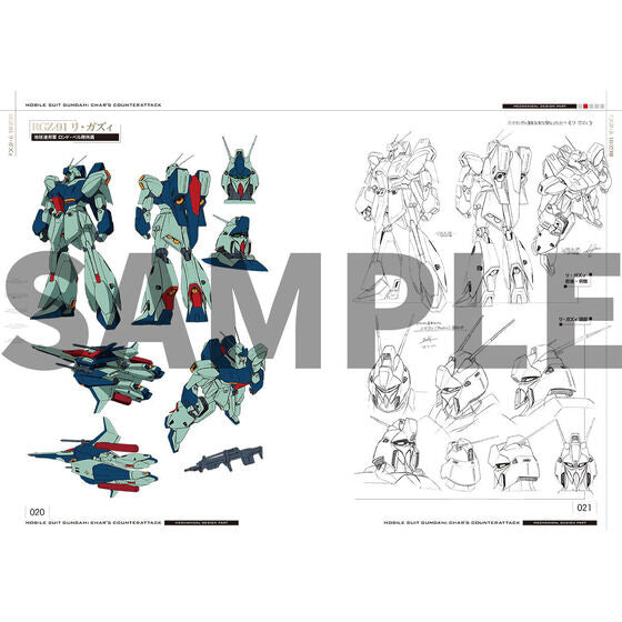 Gundam Char's Counterattack collection of official records ―BEYOND THE TIME―