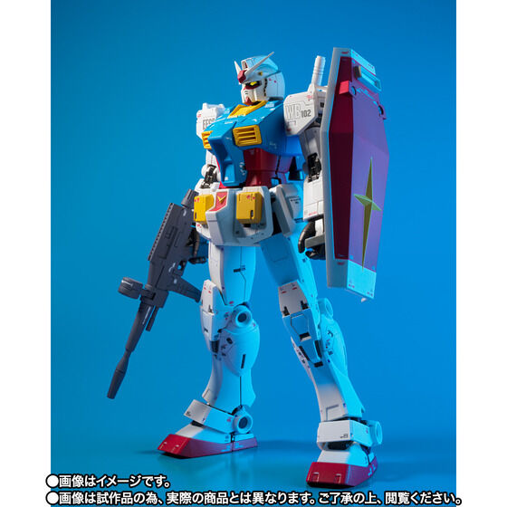 GUNDAM FIX FIGURATION METAL COMPOSITE RX-78-02 Gundam (Cucuruz