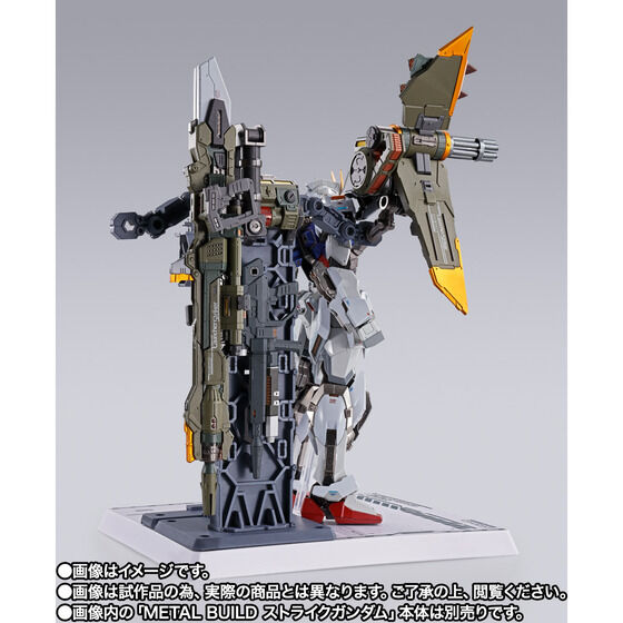 METAL BUILD Launcher Striker METAL BUILD 10th Ver. Japan version | PREMIUM  LUNA PARK