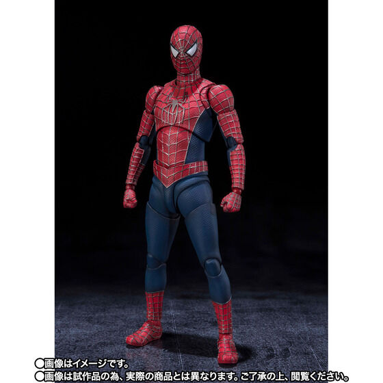 Bandai S.H.Figuarts The Friendly Neighborhood Spider-Man Japan version