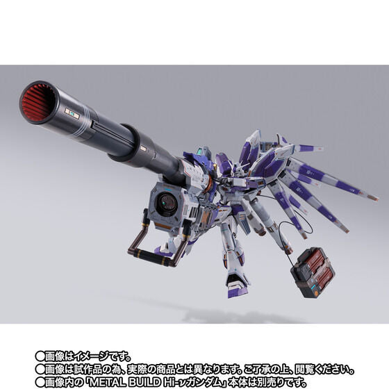 METAL BUILD Hi-ν Gundam Hyper Mega Bazooka Launcher option set