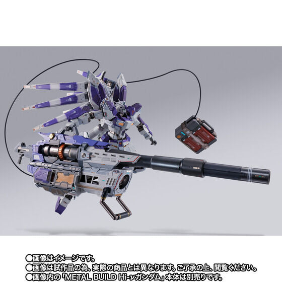 METAL BUILD Hi-ν Gundam Hyper Mega Bazooka Launcher option set Japan version