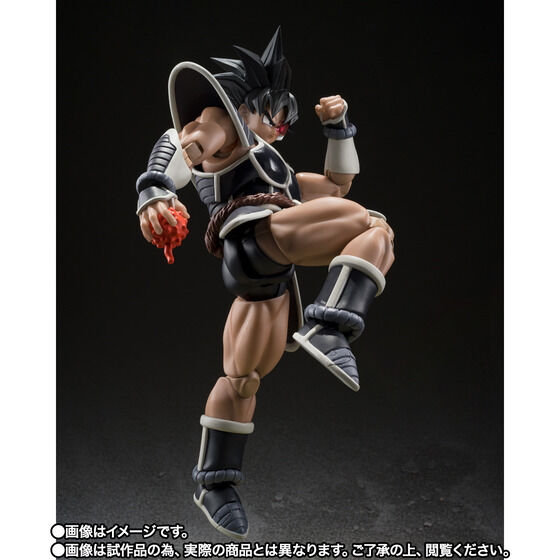 Bandai S.H.Figuarts Turles Japan version