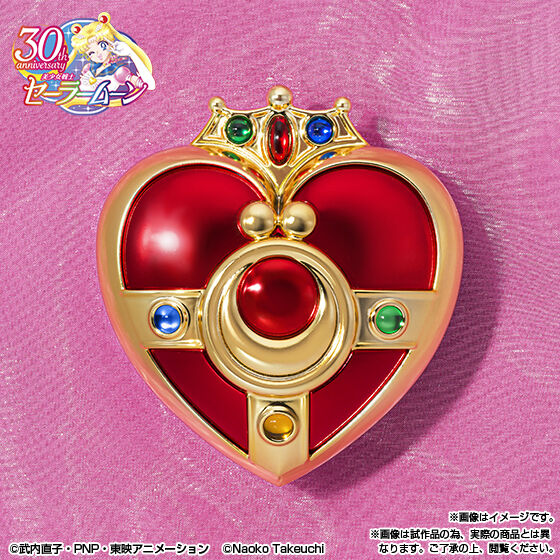 Sailor Moon | PREMIUM LUNA PARK
