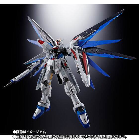 CHOGOKIN ZGMF-X10A Freedom Gundam Ver.GCP Japan version