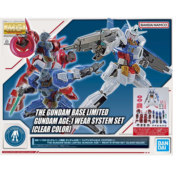 MG 1/100 Gundam AGE-1 Wear System set [Clear Color] Japan version