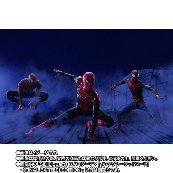 S.H.Figuarts Spider-Man Integrated Suit FINAL BATTLE EDITION Japan version