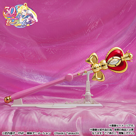 PROPLICA Spiral Heart Moon Rod -Brilliant Color Edition- Japan version