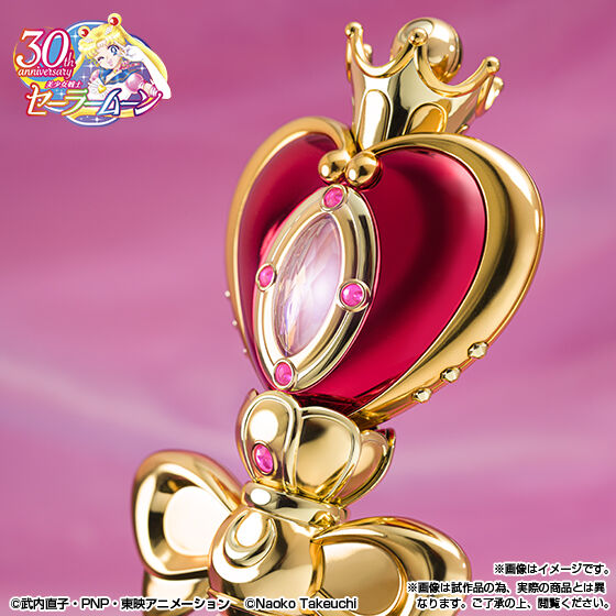 PROPLICA Spiral Heart Moon Rod -Brilliant Color Edition- Japan version