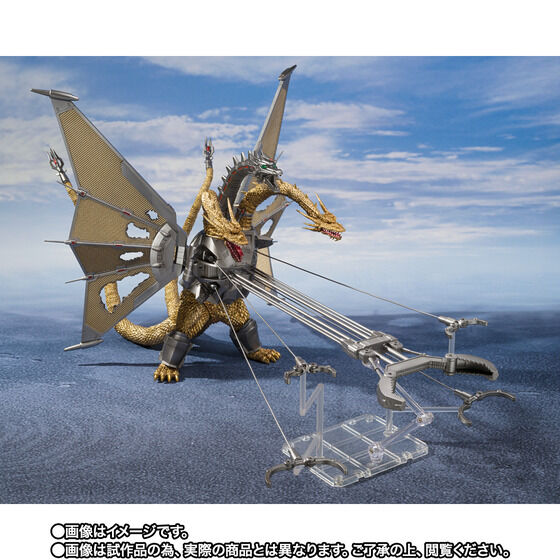 Bandai S.H.MonsterArts Mecha-King Ghidorah Shinjuku Decisive