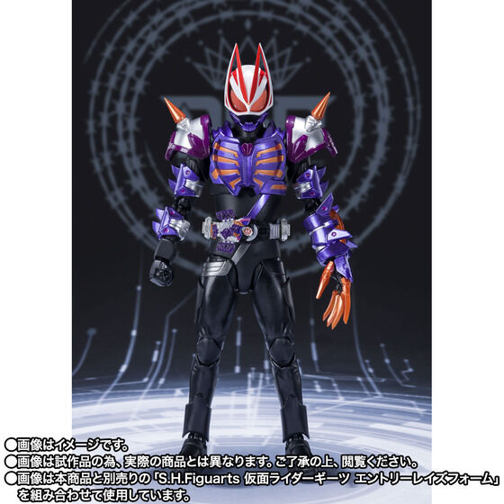 Bandai S.H.Figuarts Kamen Rider Buffa Zombie Form Japan version