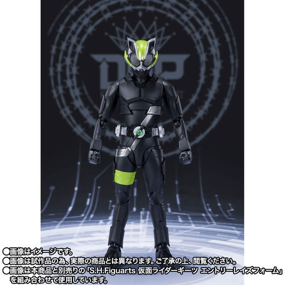 Bandai S.H.Figuarts Kamen Rider Tycoon Ninja Form Japan version
