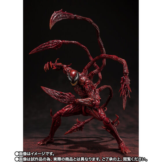 Bandai S.H.Figuarts Carnage (Venom: Let There Be Carnage) Japan version
