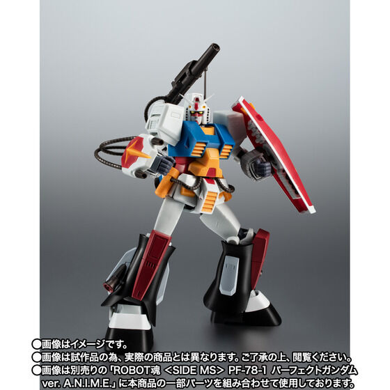 ROBOT SPIRITS RX-78-2 Gundam (Roll out color) & Plamo-Kyoshiro special parts set