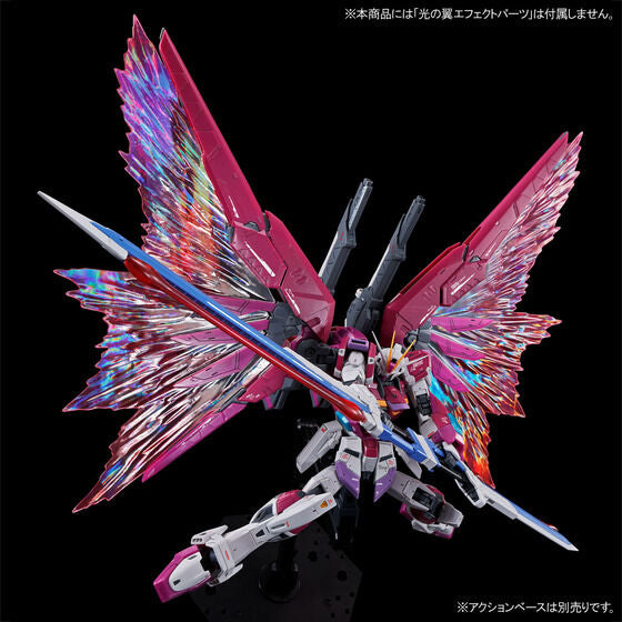 RG 1/144 Destiny Impulse Gundam Japan version