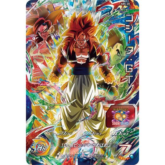 Super Dragon Ball Heroes 12th ANNIVERSARY SPECIAL SET -Two powers in one-