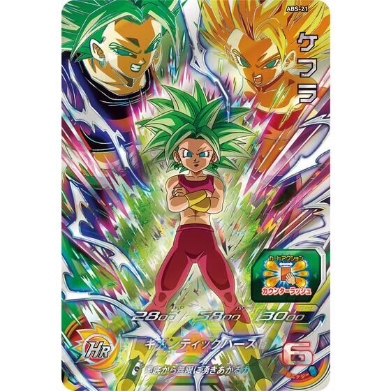Super Dragon Ball Heroes 12th ANNIVERSARY SPECIAL SET -Two powers in one-