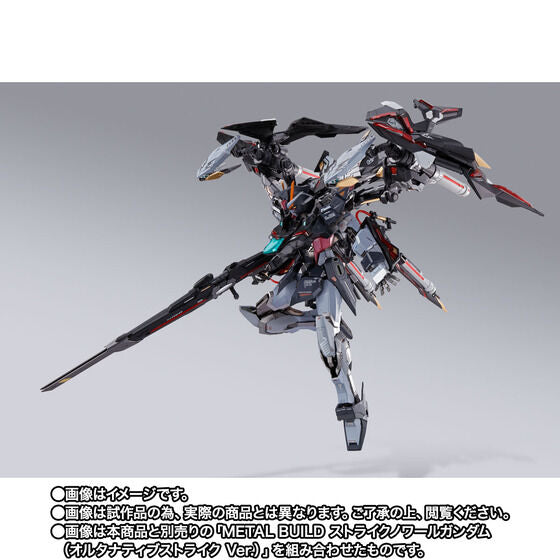 METAL BUILD Lightning Striker (Alternative Strike Ver.) Japan version