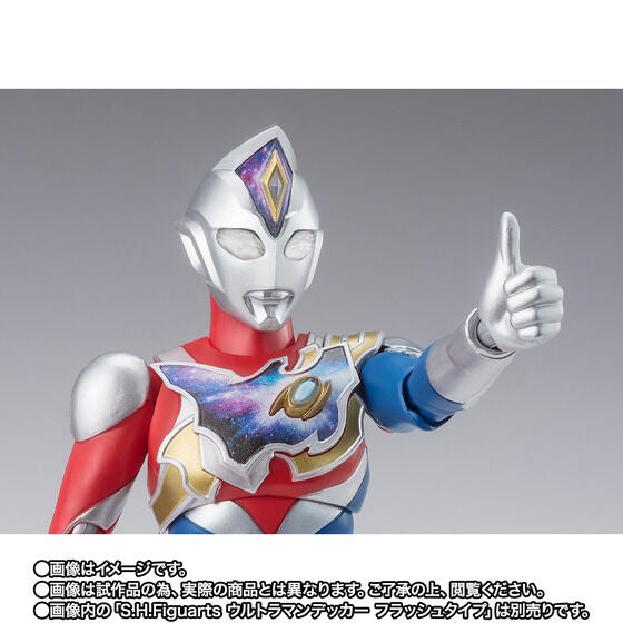 Bandai S.H.Figuarts Ultraman Decker Miracle Type Japan version