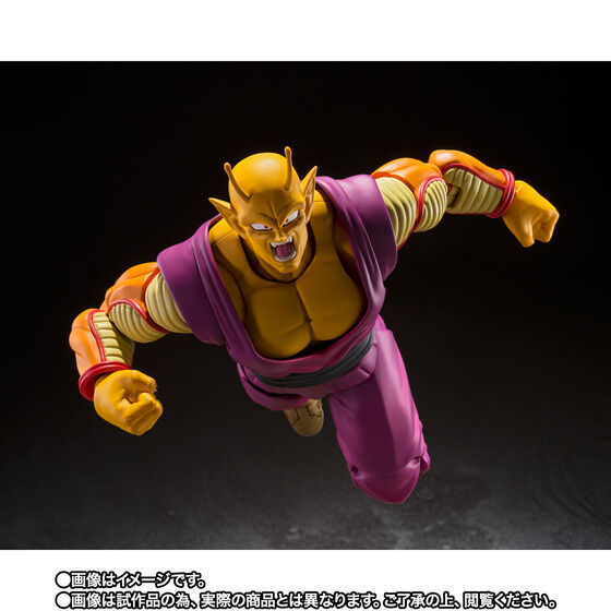 Bandai S.H.Figuarts Orange Piccolo Japan version