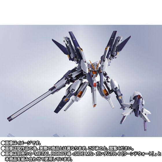 METAL ROBOT SPIRITS ＜SIDE MS＞ Gundam TR-6［Wondwart-Rah II］parts set Japan ver.