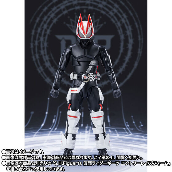 Bandai S.H.Figuarts Kamen Rider Geats Magnum Boost Form & Fever Form parts set