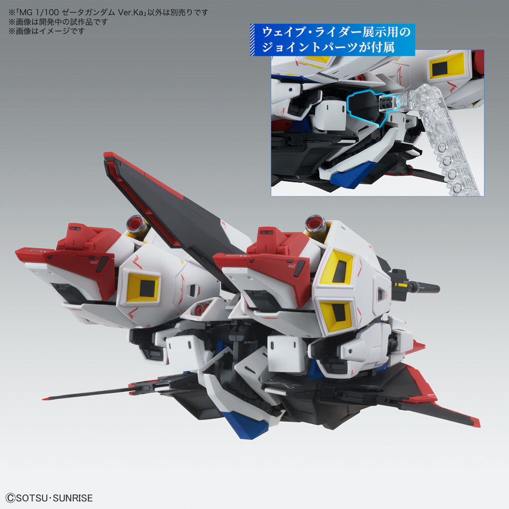 MG 1/100 Zeta Gundam Ver.Ka Japan version