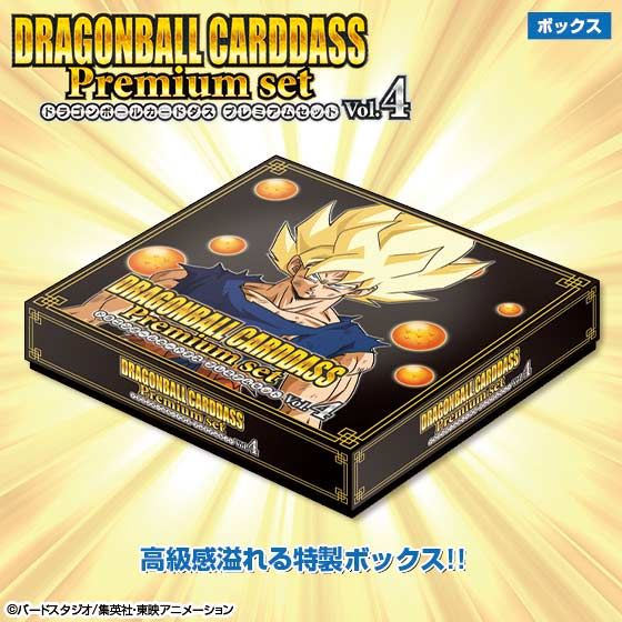 Dragon Ball Carddass Premium set Vol.4 Japan version