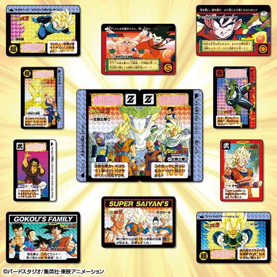 Dragon Ball Carddass Premium set Vol.4 Japan version