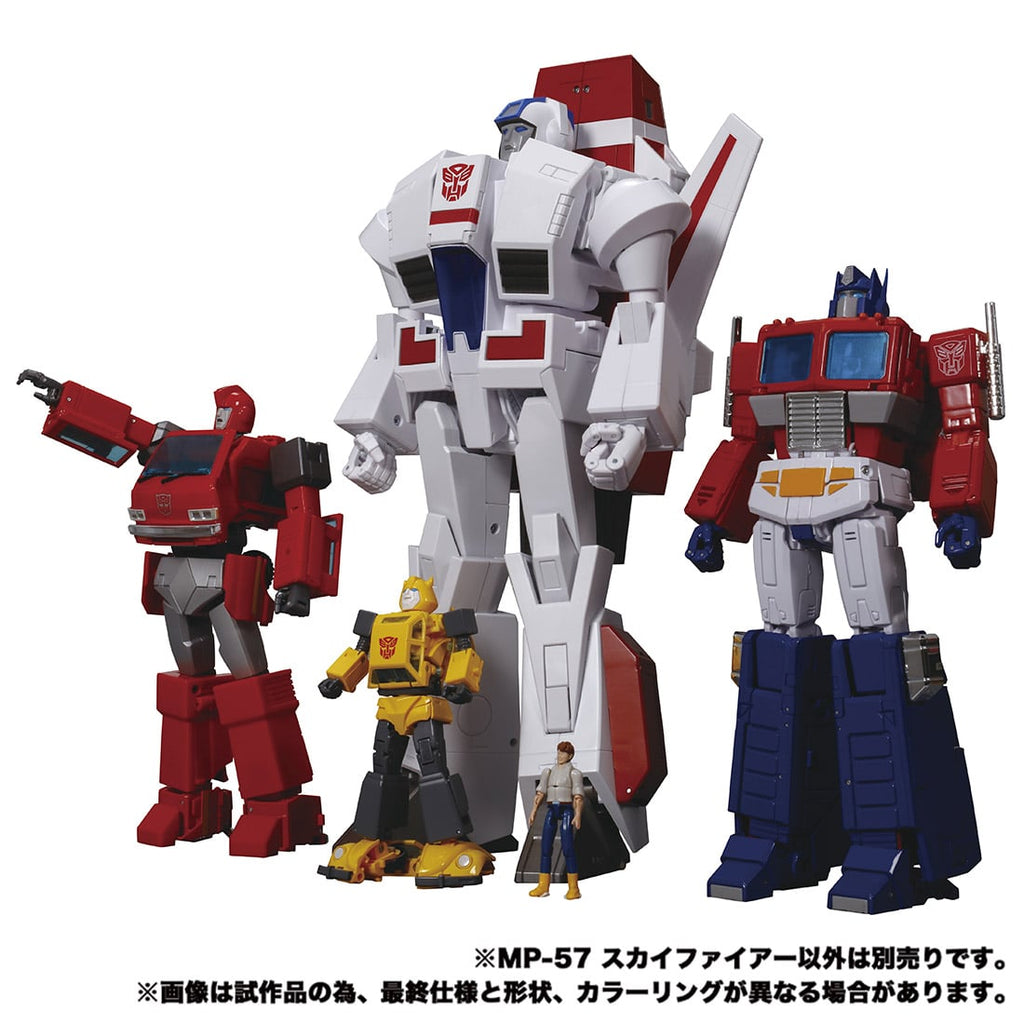 Takara Tomy Transformers Masterpiece MP-57 Skyfire Japan version