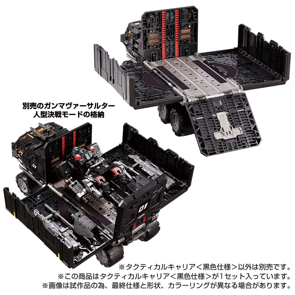 Takara Tomy Diaclone Tactical Carrier Black Specification Japan version