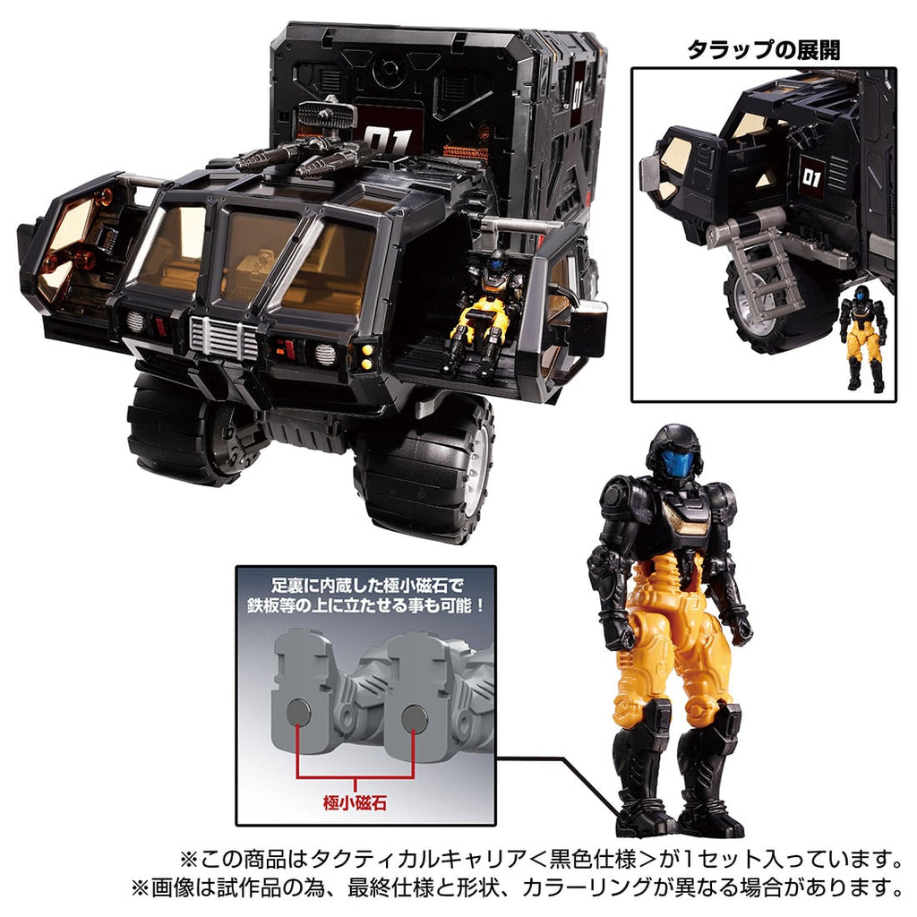 Takara Tomy Diaclone Tactical Carrier Black Specification Japan version