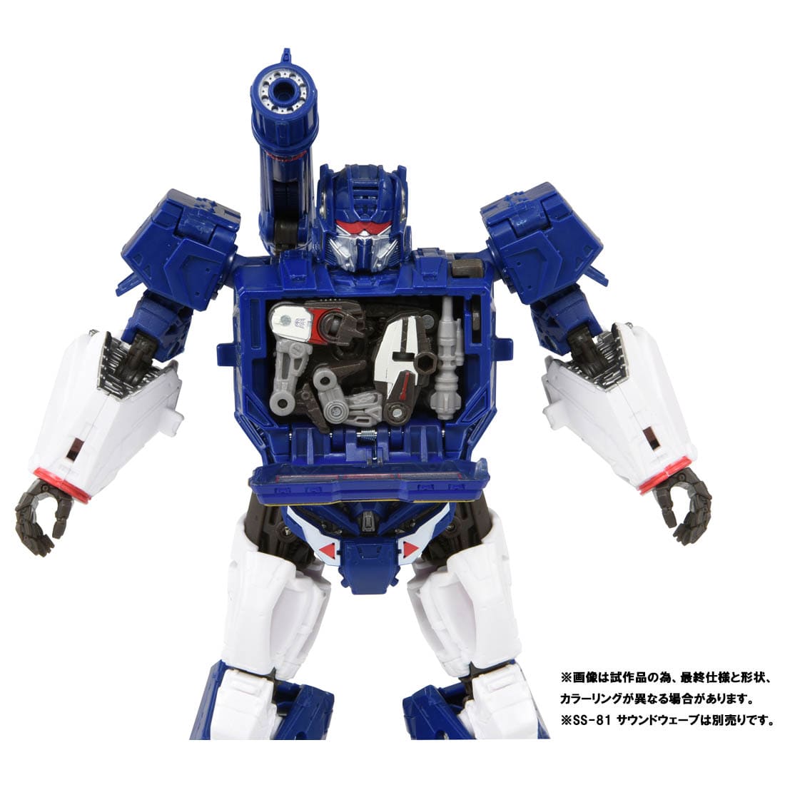 Takara Tomy Transformers Studio Series SS-81 Soundwave & Ravage