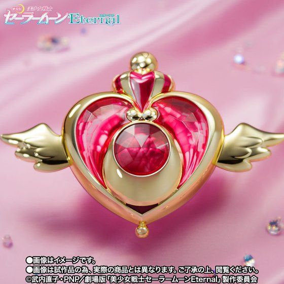 PROPLICA Crisis Moon Compact Sailor Moon Eternal