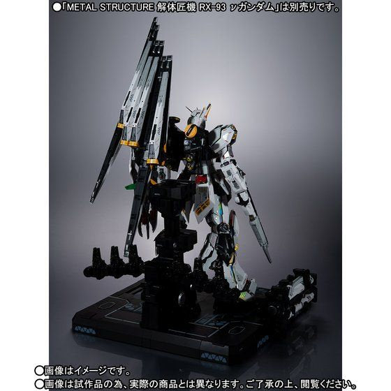 METAL STRUCTURE RX-93 ν Gundam option parts Fin Funnel