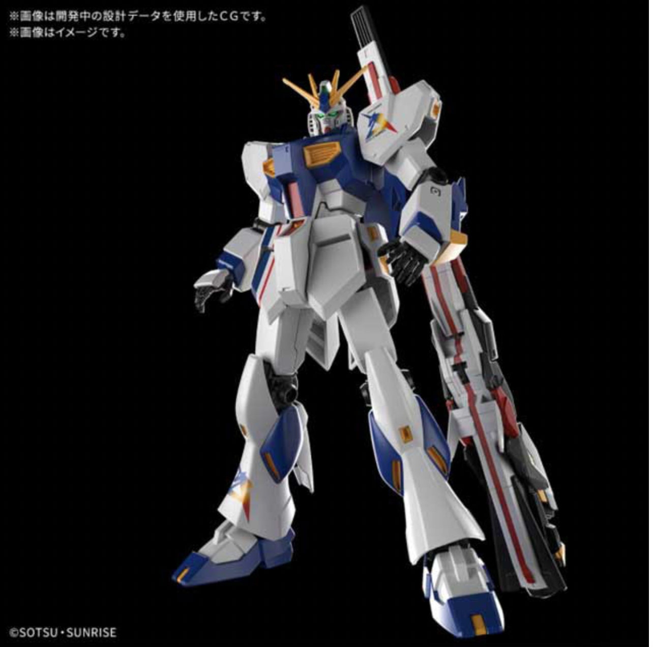 GUNDAM SIDE-F RX-93ff ν Gundam set Japan version | PREMIUM LUNA PARK