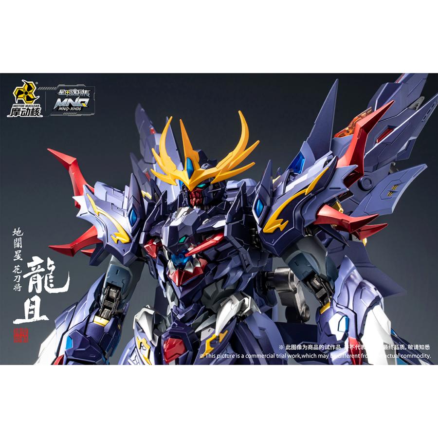 MOTOR NUCLEAR MNQ-XH06 Long Qi Japan version | PREMIUM LUNA PARK