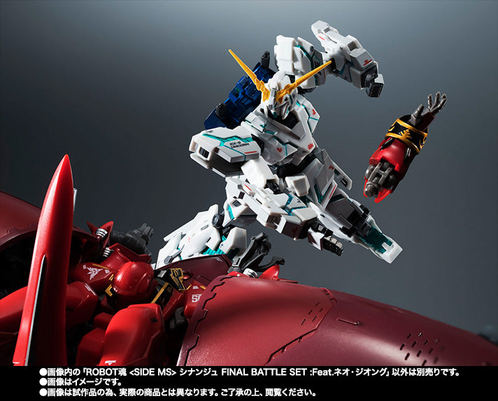 THE ROBOT SPIRITS〈SIDE MS〉Sinanju FINAL BATTLE SET Feat. NEO ZEONG Japan version