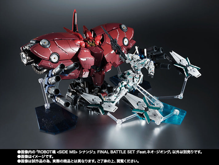 THE ROBOT SPIRITS〈SIDE MS〉Sinanju FINAL BATTLE SET Feat. NEO ZEONG Japan version