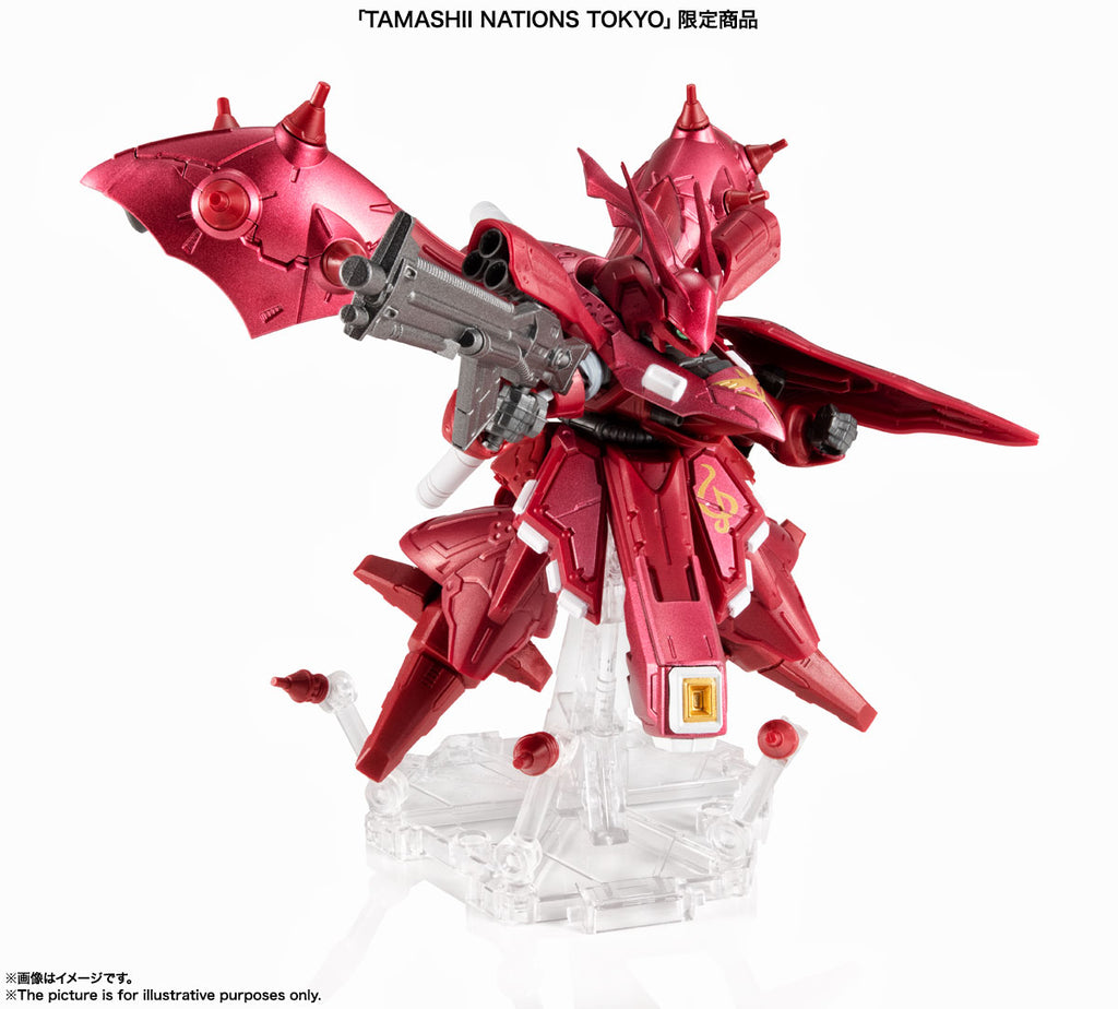 NXEDGE STYLE [MS UNIT] Nightingale (TOKYO LIMITED Ver.) Japan version