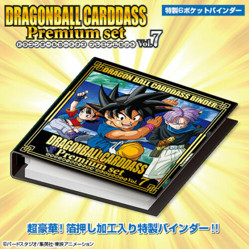 Dragon Ball Carddass Premium set Vol.7 Japan version